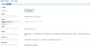 企業(yè)產(chǎn)品搖一搖促銷(xiāo)互動(dòng)軟件解決方案