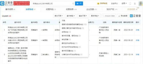 wps被曝刪除用戶本地文件,咋回事