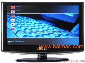 e房精靈酒店客房電腦產品特點 e房精靈電腦解決方案,e房精靈酒店客房電腦產品特點 e房精靈電腦解決方案生產廠家,e房精靈酒店客房電腦產品特點 e房精靈電腦解決方案價格