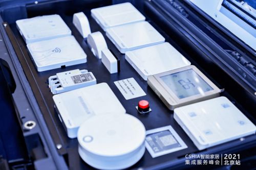 現場直擊 2021智能家居集成服務峰會北京站，創新產品與智能控制集成新趨勢